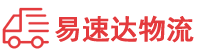 株洲到沅江市物流公司
